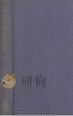 拿破仑本纪 1933 PDF电子版封面 林纾魏易译