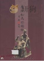 马拉松为你骄傲（ PDF版）