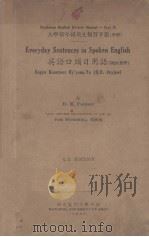 英语口头日用语  国语封照（1947 PDF版）