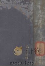 军事参考资料  第二次世界大战（1933 PDF版）