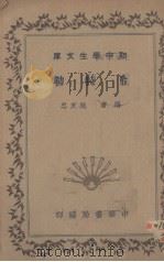 希特勒（1935 PDF版）