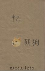 忆（ PDF版）