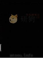 岑其画观音（ PDF版）