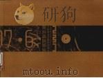 宁波美术馆建馆两周年展览精选图录（ PDF版）