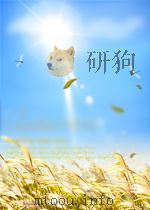 梭罗（1941 PDF版）