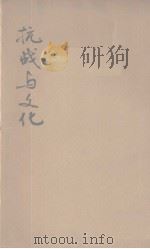 抗战格言集（ PDF版）