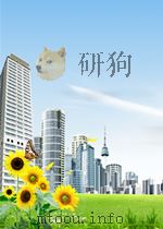城南旧事（1983 PDF版）