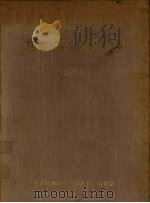 蕙兰专集（1973 PDF版）