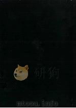 盆栽百科（1980 PDF版）