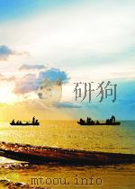 与地纪胜 五（1992 PDF版）