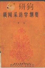 苏联教育改革  上（1986 PDF版）