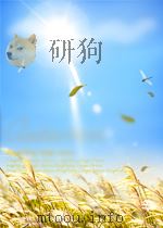 金明馆丛稿二编  陈寅恪文集之三（1980 PDF版）