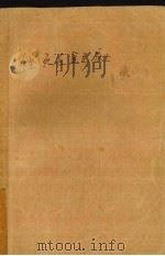 他死在自己床上（ PDF版）