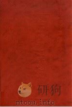 建国五十周年全国优秀经济论文选集? 1999 PDF电子版封面 7501316864 《经济师》杂志社编