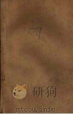 初级无线电技术第2部分电子管收音机 PDF电子版封面 巴特拉克夫ад原译巴特拉科夫编著