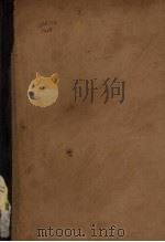 贵州矿务局湖南汞业管理处工作月报（ PDF版）