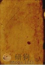 贵州矿务局湖南汞业管理处工作月报（ PDF版）