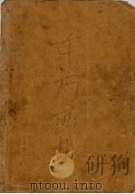 东方画报（ PDF版）
