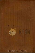 世界经济危机（ PDF版）