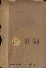 英文文法大全（1935 PDF版）