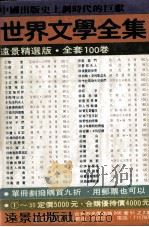 一杆秤仔（1979年7月 PDF版）