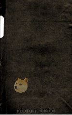 中国文学研究文集（内部资料）（1982 PDF版）