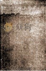 灵峰学报  创刊号（1946 PDF版）