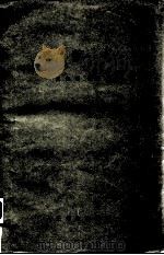 牙髓学（1957 PDF版）