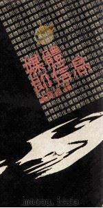 媒体即信息（1981 PDF版）