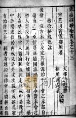 疮疡经验全书  卷13（ PDF版）
