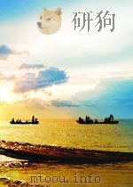 中国植物志  第五十五卷  第一分册（1979 PDF版）