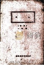 词汇  一年级  下（ PDF版）