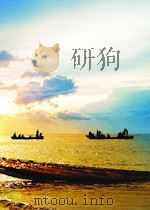 词汇  一年级  上（1959 PDF版）