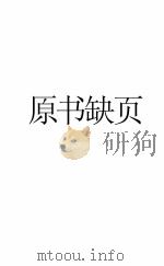 古文周易参同契注  2（ PDF版）