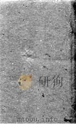 黄帝内经素问灵枢注证发微  卷8（ PDF版）