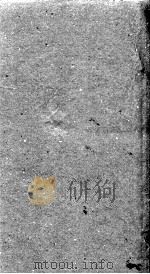 内经评文  卷10-12（ PDF版）