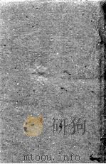 素问直解  卷6（ PDF版）