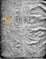 六科证治准绳——外科准绳  1（ PDF版）