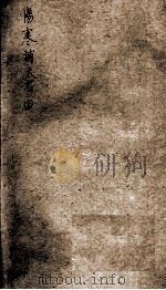 伤寒补天石  5（ PDF版）