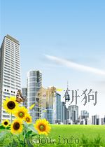 中国杰出雇主 华东地区2009（ PDF版）