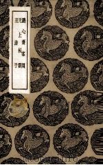 抗战以来之江苏（1939 PDF版）
