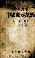 安徽政绩简编（ PDF版）