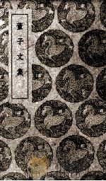 小学美术教学的研究（1934 PDF版）