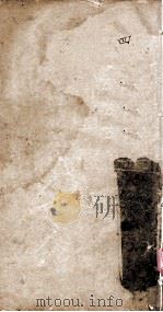光绪重修四会县志  第4卷（ PDF版）