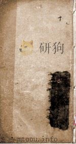 光绪重修四会县志  第10卷（ PDF版）