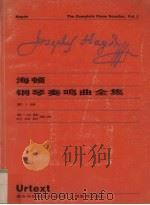 海顿钢琴奏鸣曲全集 第3册 1997 PDF电子版封面 7532053458 (奥)海顿(Joseph Haydn)作;(奥)克·兰敦(C