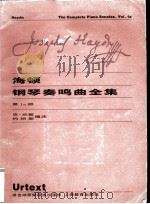 海顿钢琴奏鸣曲全集 第1a册   1997  PDF电子版封面  7532053423  （奥）海顿（Joseph Haydn）作；（奥）克·兰敦（C 