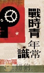 经典释文  8（ PDF版）