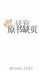 比雅（1936 PDF版）