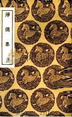 尔雅补郭（1936 PDF版）